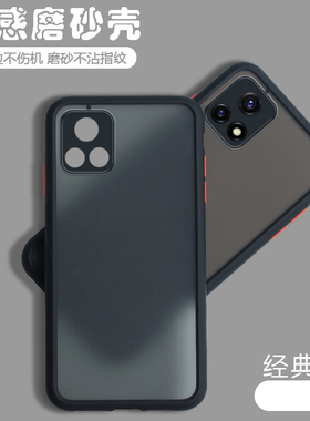 适用iQOOU3手机壳iQ00U3X磨砂保护套V2106A软壳iqqo全包vivoiqoou3新款iqoo男iqu3女潮硅胶vivo外壳iqqou爱酷