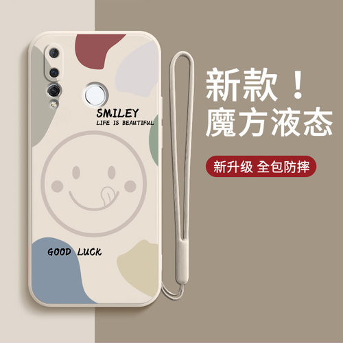适用华为Nova4/E硅胶笑脸手机壳