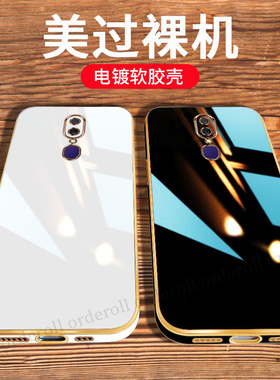 电镀适用OPPOA9x手机壳A9新款全包防摔oppa保护oppoax套0pp0opp0ppoA女opa男oopoa网红poopa硅胶opooa潮xoppo