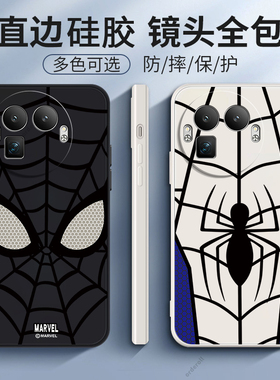 适用OPPORealmeGT8Pro手机壳RMX5200蜘蛛磨砂硅胶8p真我GT8Por全包防摔oppogt套Realme男女oppormx新款外壳