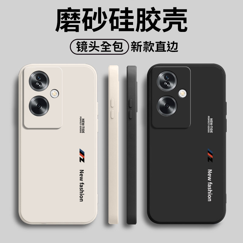 适用OPPOA79 5G手机壳CPH2557海外版a795G字母磨砂硅胶全包防摔opa套opopa男女oppa新款oppo外壳oppocph国际,3C数码配件,手机保护套/壳,淘宝优惠券,粉丝福利购,淘宝优惠卷