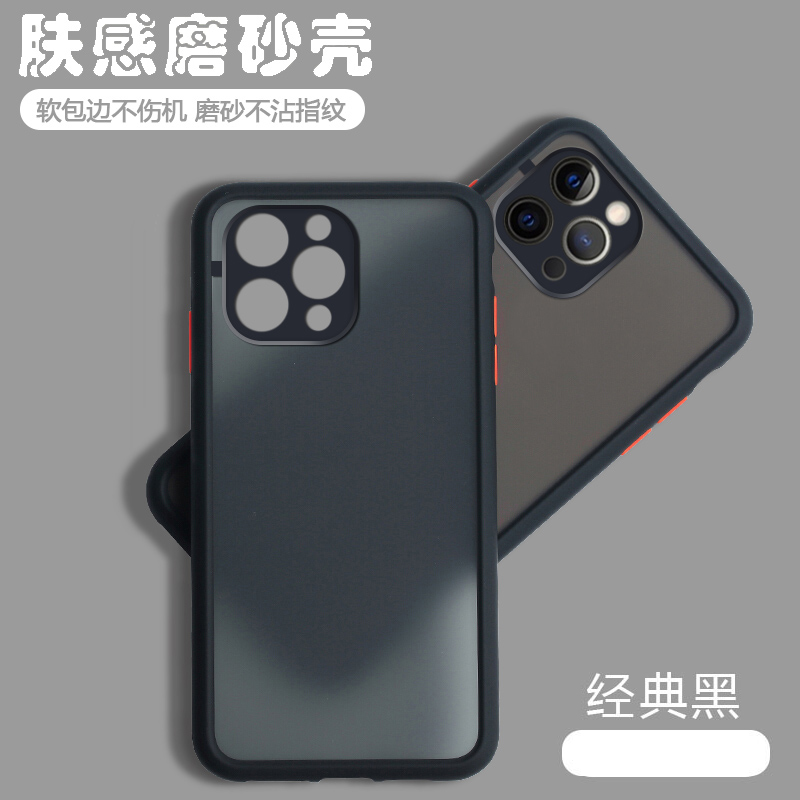 磨砂手感，撞色按键设计