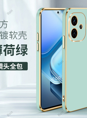 适用IQOOZ9手机壳z9轻奢vivoiqooZ9Turbo+十高级硅胶全包防摔iooqz套i酷男iq00女iqoo新款vivo外壳爱酷iqqoz