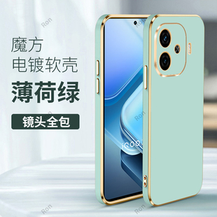適用IQOOZ9手機殼z9輕奢vivoiqooZ9Turbo vivo外殼愛酷iqqoz 十高級硅膠全包防摔iooqz套i酷男iq00女iqoo新款