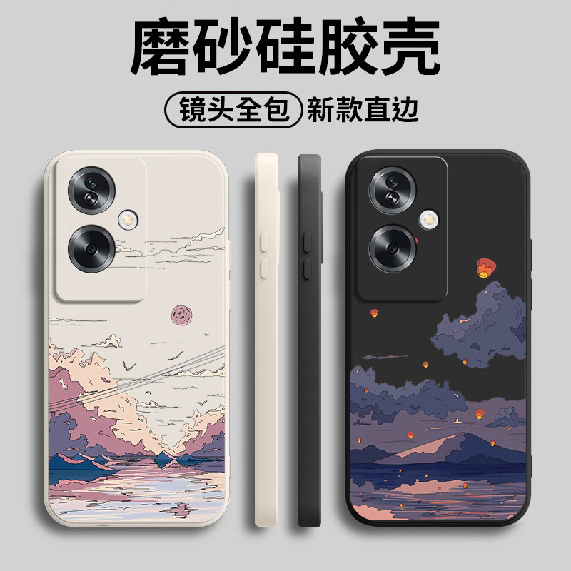 适用OPPOA79 5G手机壳CPH2557海外版a795G风景磨砂硅胶全包防摔opa套opopa男女oppa新款oppo外壳oppocph国际,3C数码配件,手机保护套/壳,淘宝优惠券,粉丝福利购,淘宝优惠卷