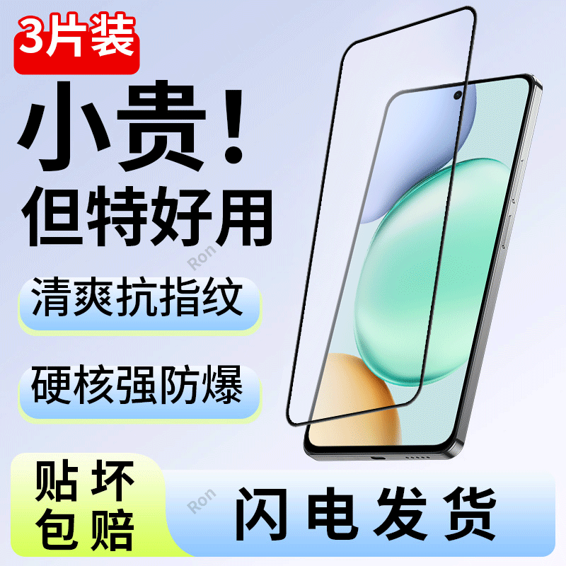 高清  蓝光 防爆