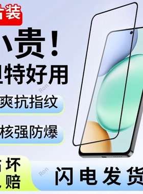 适用华为荣耀Play10T钢化膜LOG一AN10手机paly贴膜高清pay抗蓝光防爆10t全屏刚化honor黑边LOGAN10保护覆盖