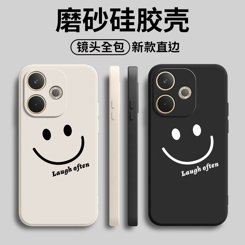 适用OPPOA5Pro国际版手机壳CPH2695海外版a5por微笑磨砂硅胶pr0全包a5p防摔opa套opopa男女oppa新款oppo外壳,3C数码配件,手机保护套/壳,淘宝优惠券,粉丝福利购,淘宝优惠卷