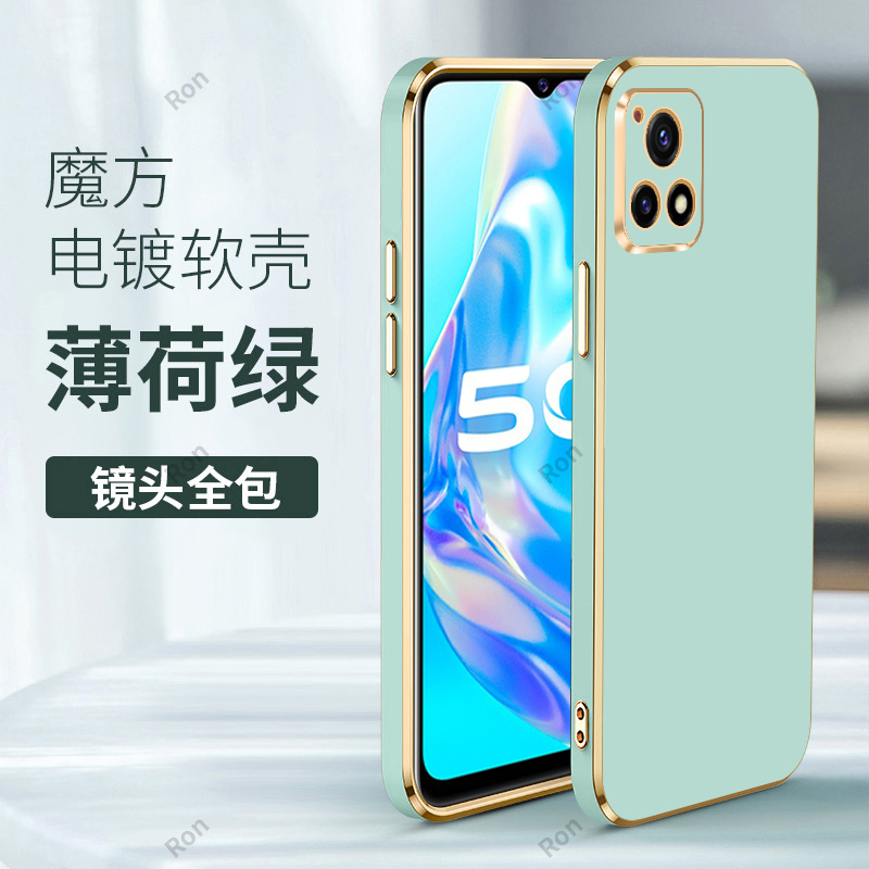 防摔保护，舒适手感，选材优质，电镀金边