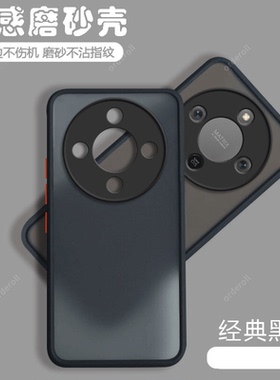 适用华为荣耀X70手机壳MTN一AN00透明磨砂5G全包防摔保护套honorX705G男女honor新款叉七零外壳X7O七十