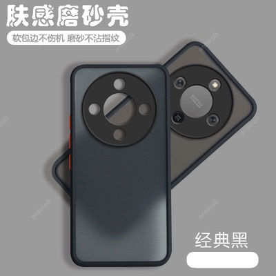 适用华为荣耀X70手机壳MTN一AN00透明磨砂5G全包防摔保护套honorX705G男女honor新款叉七零外壳X7O七十