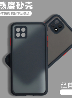 适用OPPOA53手机壳透明磨砂PECM30保护套全包0ppoa防摔5g新款oppa男opa女0pp0硅胶潮opooa软壳a535g爆款opopa