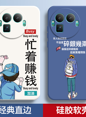 适用RealmeGT8Pro阿斯顿马丁F1限量版手机壳真我gt8por卡通磨砂全包防摔oppogt套prof1板男女8p新款OPPO外壳