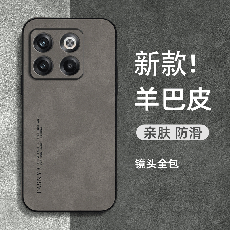 亲肤手感，高端羊巴皮