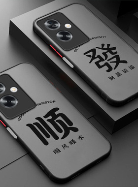 适用OPPOA79 5G手机壳CPH2557海外版a795G顺发磨砂硅胶全包防摔opa套opopa男女oppa新款oppo外壳oppocph国际