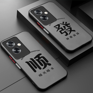 适用OPPOA79 5G手机壳CPH2557海外版a795G顺发磨砂硅胶全包防摔opa套opopa男女oppa新款oppo外壳oppocph国际