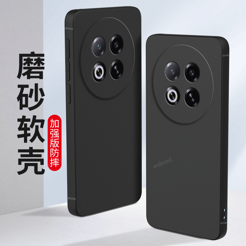 硅胶软壳,超薄磨砂,全包防摔