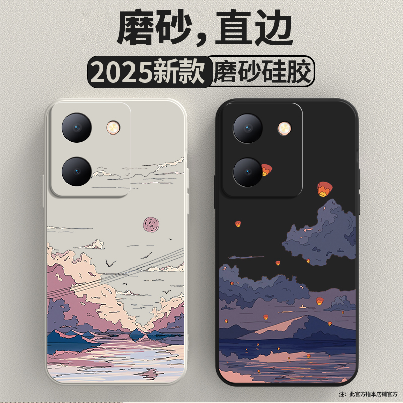向往风景