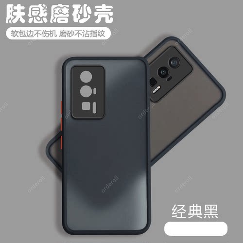 适用红米K60/pro硅胶简约手机壳