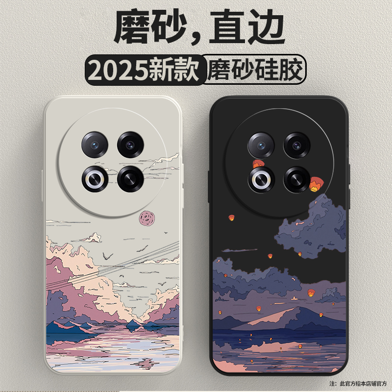 向往风景