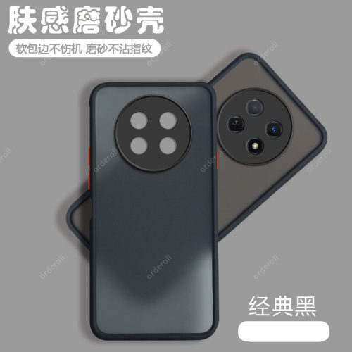 软硬结合，亲肤手感，不沾指纹，全包保护