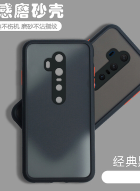 适用一加7TPro手机壳透明磨砂OnePlus7Pro网红全包防摔保护套1+7tpro男7p女tpor新款外壳潮por硅胶迈凯伦七