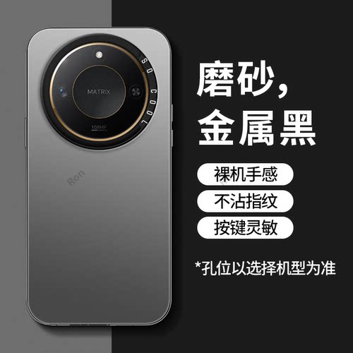 彩银适用华为荣耀x60手机壳BRC一AN00磨砂honorx硅胶全包防摔保护套男女新款Honor外壳x6o叉BRCAN六零ANOO潮