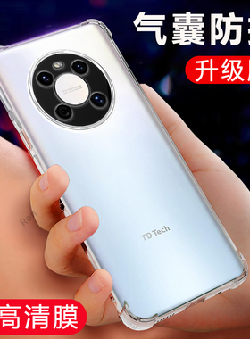 透明气囊适用鼎桥M40手机壳华为智选TDT一MA01新款Tech硅胶全包tdtechM40防摔TDTMA保护套TD男5G女405G外壳潮