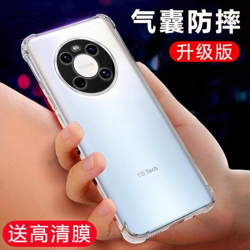 四角防摔，透明加厚气囊