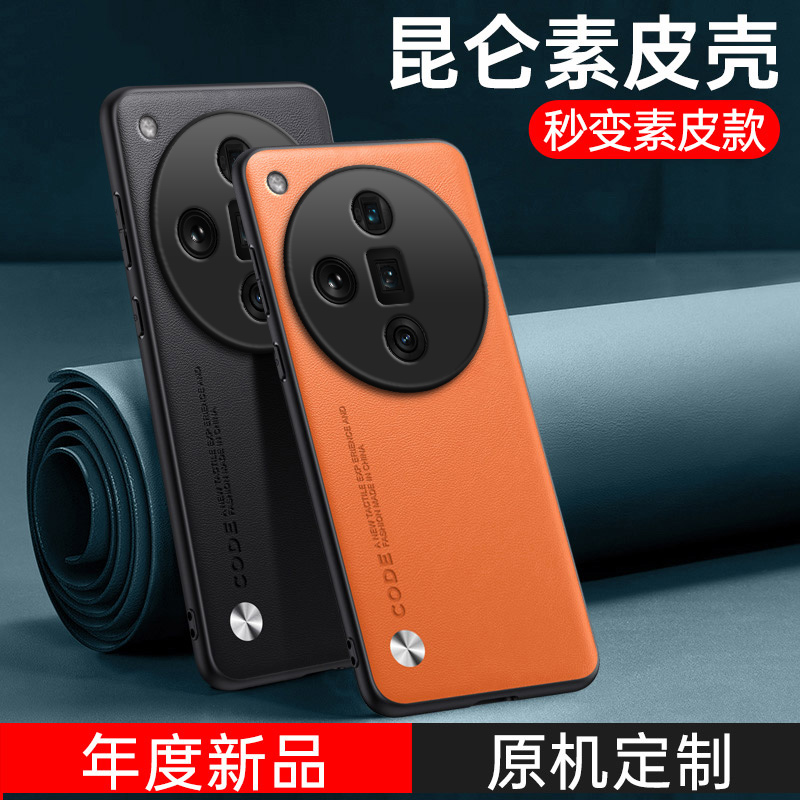 全包保护，昆仑素皮壳