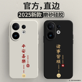 适用vivoS30手机壳S30ProMini硅胶Pro全包mini防摔pormini保护vovis套viv0男vivis女vivo新款 vos外壳vovos