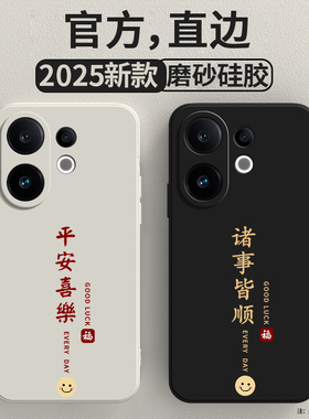 适用vivoS30手机壳S30ProMini硅胶Pro全包mini防摔pormini保护vovis套viv0男vivis女vivo新款vos外壳vovos