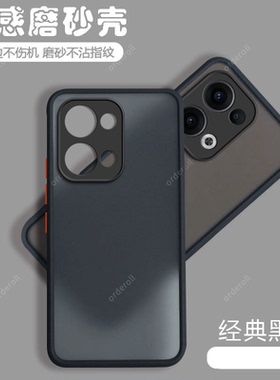 适用OPPOReno13手机壳Reno十三PKM110透明磨砂防摔保护套opporone男oppo女0pp0pporeno新款opopreno外壳Rone