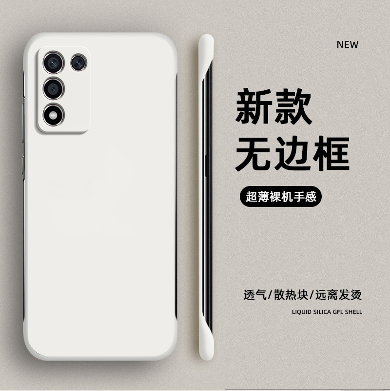 亲肤手感，磨砂无边框