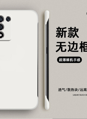 适用真我Q3S手机壳realmeq新款肤感无边realme保护套oppo男oppoq女全包opporealmeq防摔oppormx潮RMX3461硬壳