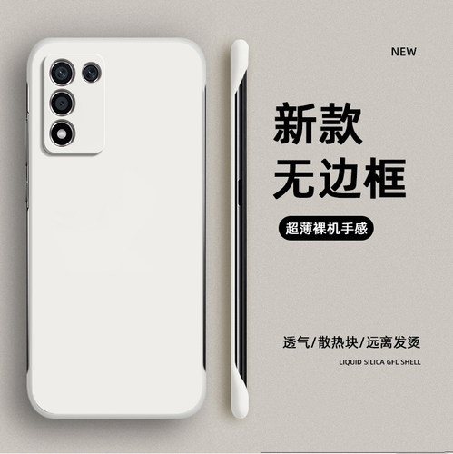 亲肤手感，磨砂无边框