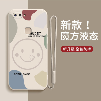 适用vivox20手机壳X20Plus笑脸2023新款x20a软vovix硅胶vovox防摔viv0全包viovx保护套vivix男vivx女vox外壳