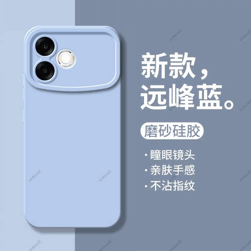 纯色 瞳眼 磨砂