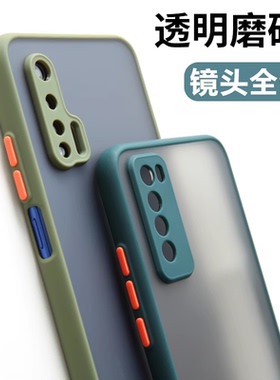 适用华为nova7手机壳7se硅胶7pro镜头全包por防摔es个性创意硬壳n7保护套ins冷淡风novo磨砂nowa女nove男nava