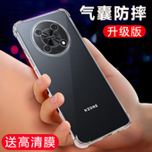 透明气囊适用华为智选NZONE50Pro手机壳SP210新款 磨砂5G中国移动por硅胶zone套nznoe全包防摔男女p适用nz0ne