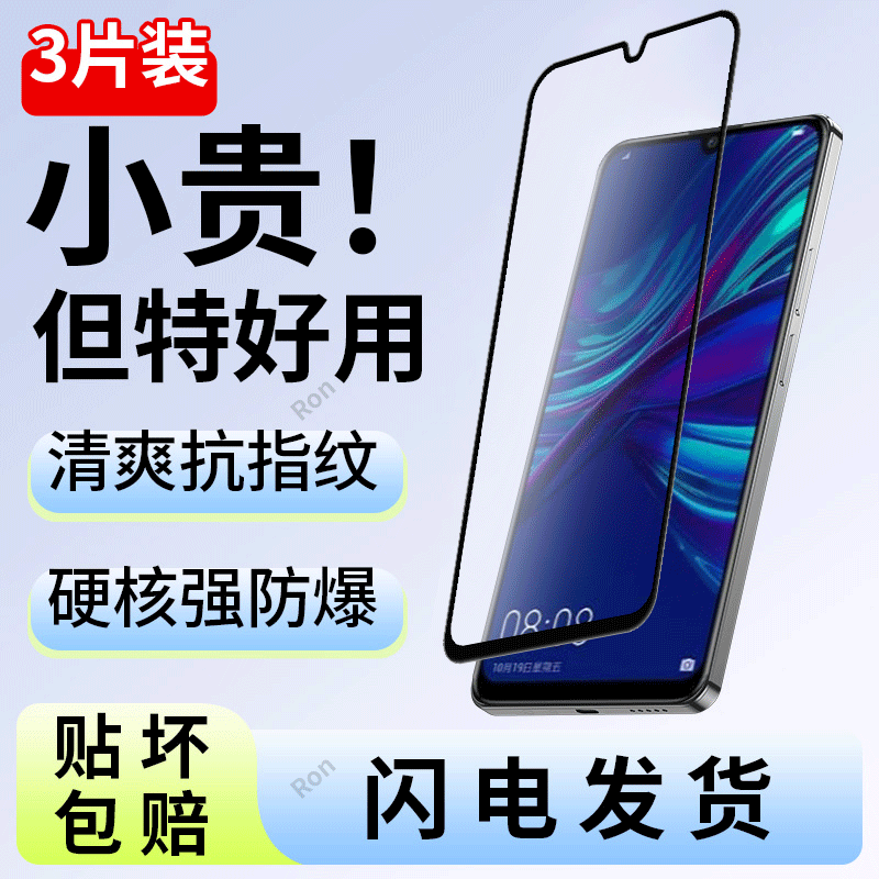 高清 抗蓝光
