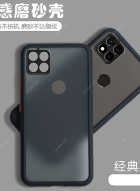 适用小米红米10A手机壳redmi透明磨砂全包硅胶保护套a10防摔男女后壳送钢化膜十A老人用外壳220233L2C新款潮