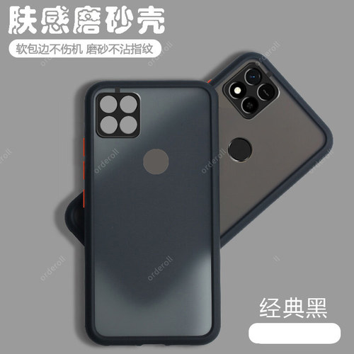 小米红米10A硅胶简约手机壳