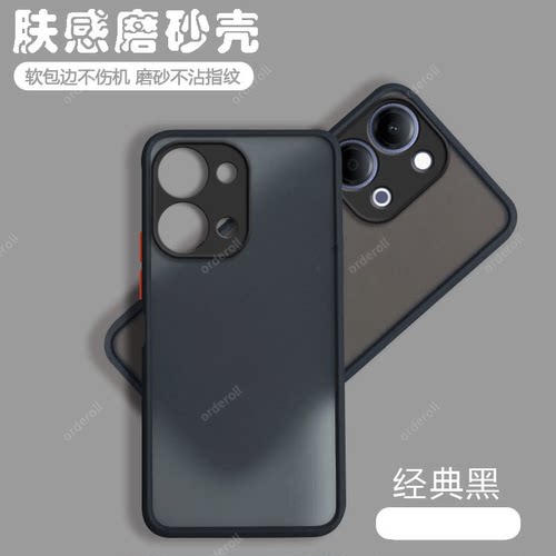 软硬结合,亲肤手感，不沾指纹，全包保护