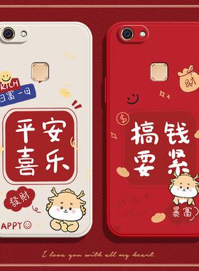 喜乐适用vivoy75a手机壳Y75保护套vivo新款viviy步步高vovoy全包voviy防摔viovy女vivov硅胶viv0vo丫vⅰvoy男