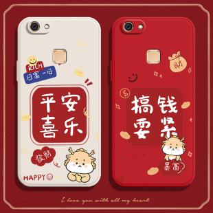 喜乐适用vivoy75a手机壳Y75保护套vivo新款 viviy步步高vovoy全包voviy防摔viovy女vivov硅胶viv0vo丫vⅰvoy男