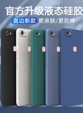 适用vivox6手机壳x6s磨砂x6s硅胶sa全包x6d防摔x6l保护vivix套vovox男viv0女软壳a超薄viovx潮vovix简约纯色