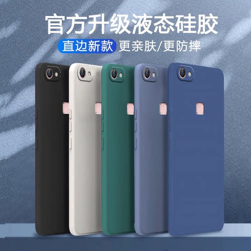 超薄磨砂，硅胶软壳