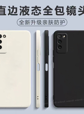 适用华为荣耀30青春版手机壳5G硅胶保护套honor30lite全包防摔男MXW一AN00软MXWAN女anoo三十MXWANOO磨砂纯色