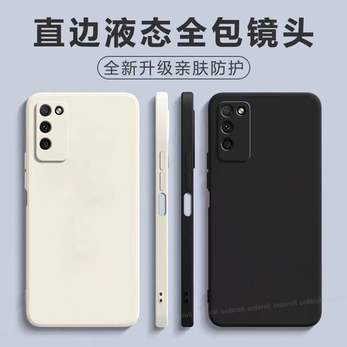简约防摔，纯色软壳